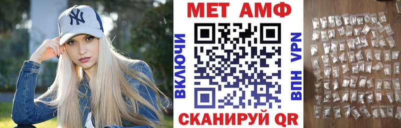 Амфетамин 98%  KRAKEN ONION  Харовск 