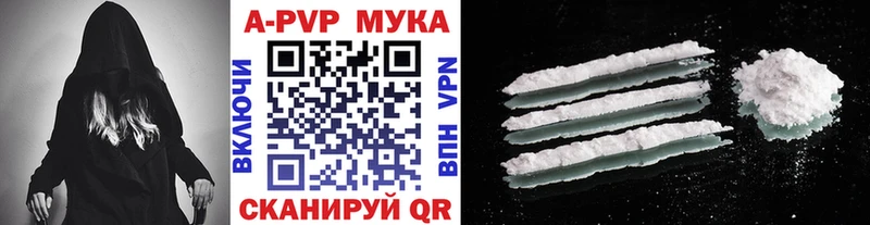 купить наркотики сайты  Харовск  А ПВП Crystall 