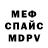 МЕТАДОН мёд Scented_Shadow