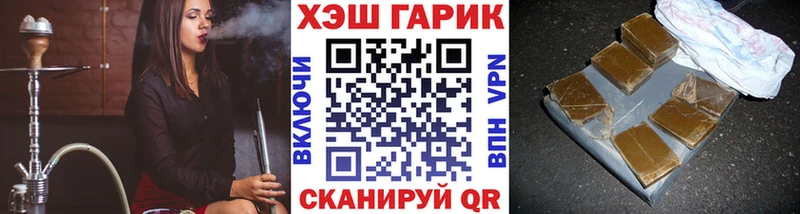 ГАШ Изолятор  МЕГА зеркало  Харовск 
