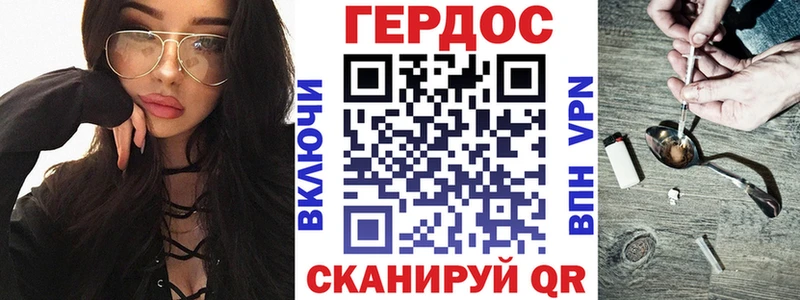 ГЕРОИН Heroin  наркошоп  Харовск 