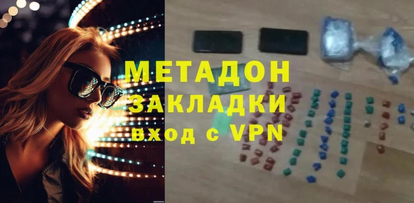 альфа пвп Новозыбков