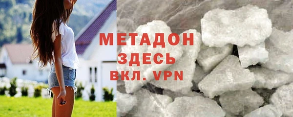 альфа пвп Новозыбков
