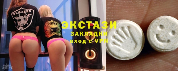 тгк Аркадак