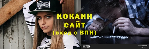 МДМА Новокубанск