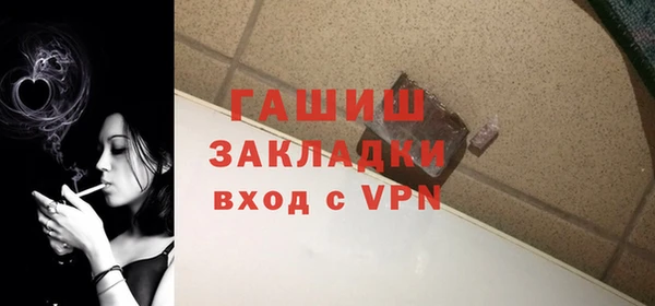МДМА Новокубанск