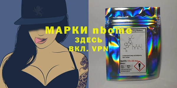 мефедрон VHQ Арсеньев