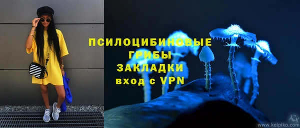 мефедрон VHQ Арсеньев