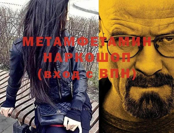 МДМА Новокубанск