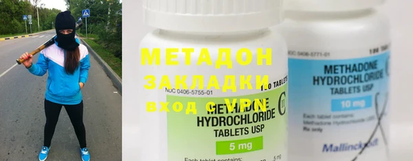 мефедрон VHQ Арсеньев