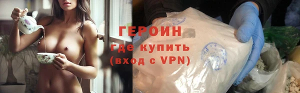 соль курить ск Касимов