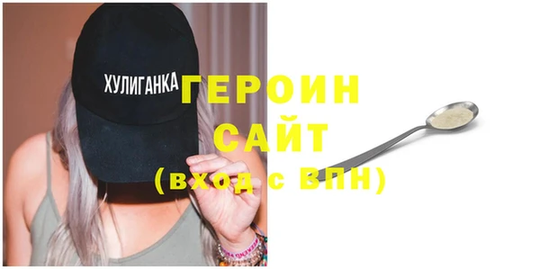альфа пвп Новозыбков