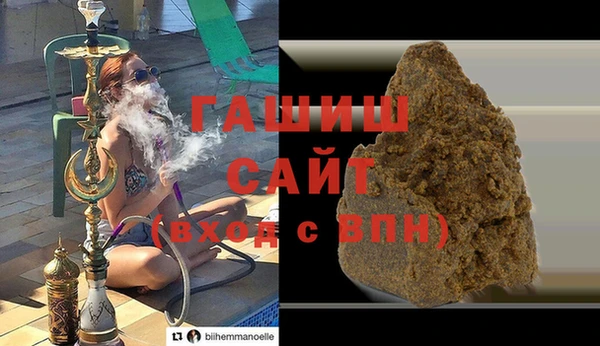 альфа пвп Новозыбков