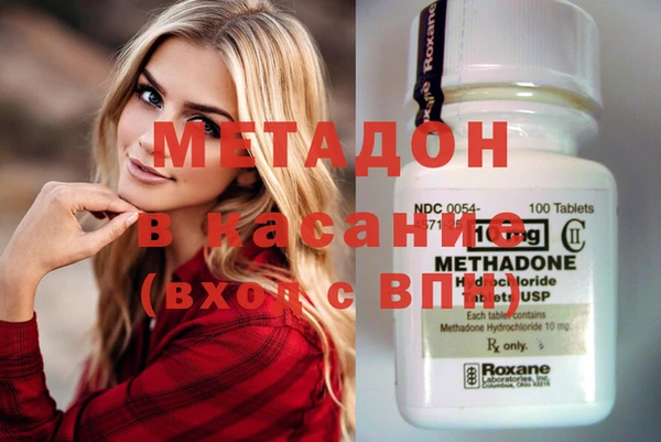 альфа пвп Новозыбков