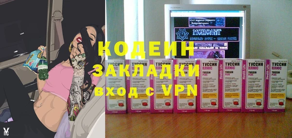 альфа пвп Новозыбков