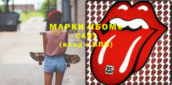 МДМА Новокубанск