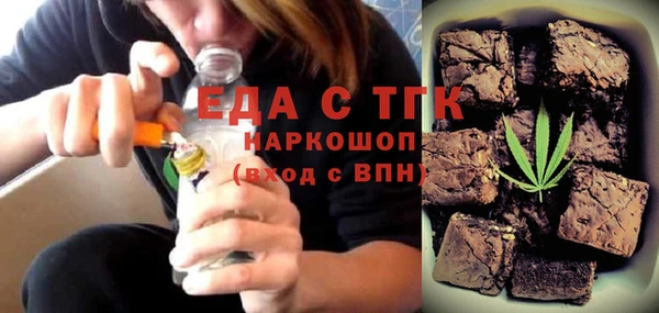 альфа пвп Новозыбков