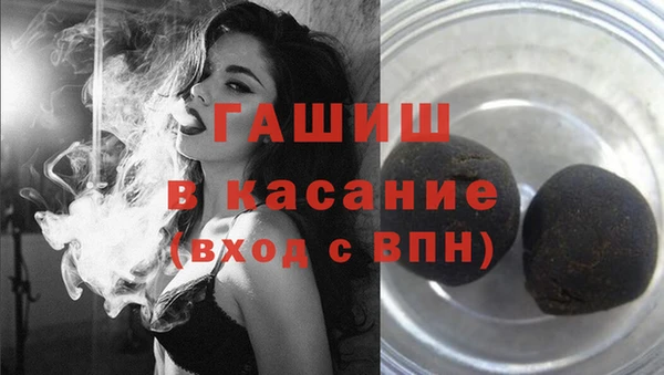 а пвп мука Армянск