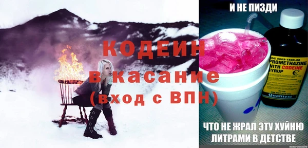 мефедрон VHQ Арсеньев