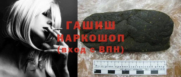 МДМА Новокубанск