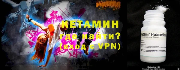МДМА Новокубанск