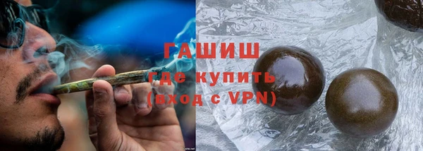прущие крисы Ахтубинск