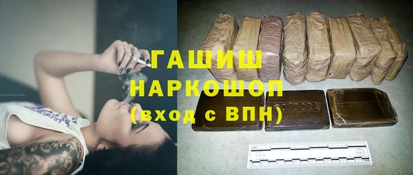 МДМА Новокубанск