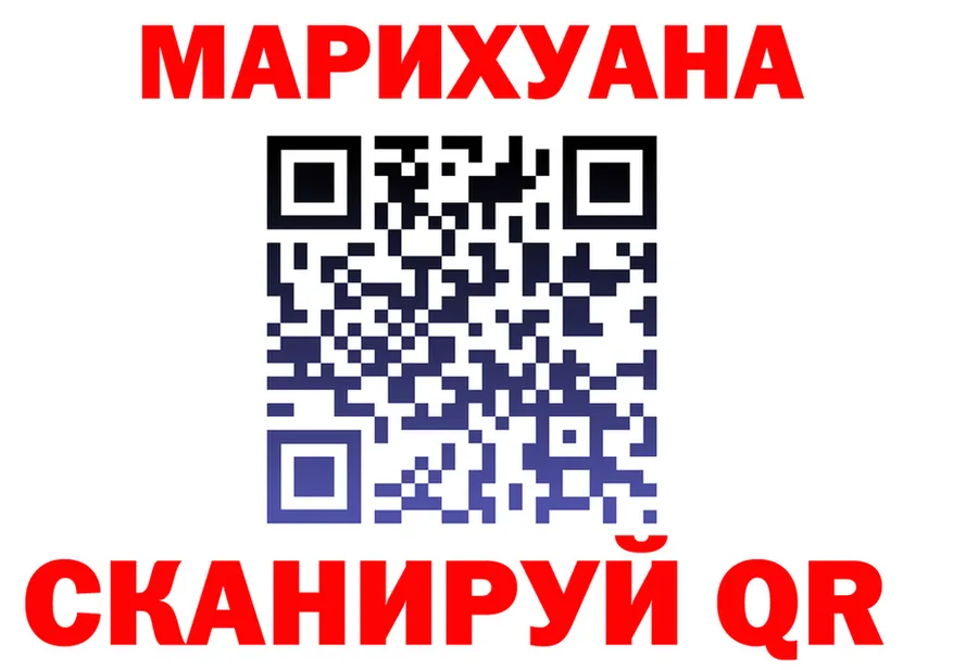 Cannafood марихуана ссылка площадка МЕГА Харовск