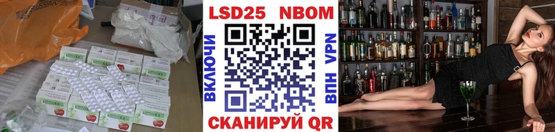 Лсд 25 экстази кислота  продажа наркотиков  Харовск 