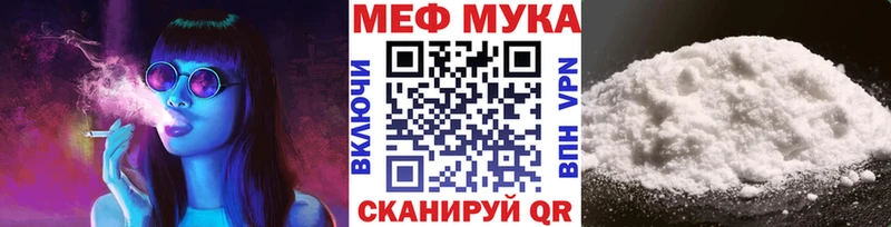 Мефедрон мяу мяу  Харовск 