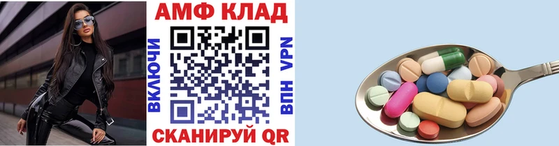 Метамфетамин Methamphetamine  blacksprut сайт  Харовск 