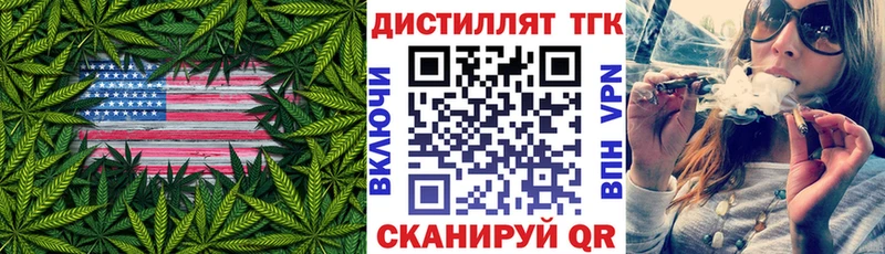 ТГК THC oil  где найти наркотики  Харовск 