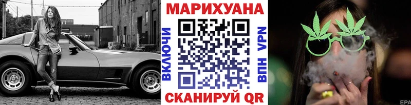 Бошки Шишки конопля  darknet формула  Харовск  купить наркотики сайты 